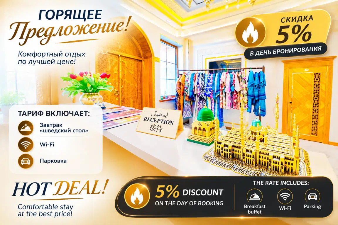 special-offers image